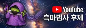 Hooje YouTube
